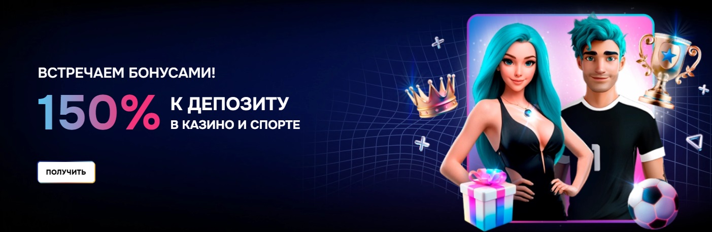 gizbo casino бонус при регистрации ���